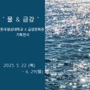 금강기획 이미지