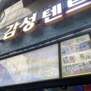 11215-자양1-183 | [뚝섬] 한강공원 텐트 대여, 감성텐트