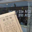 구슬기 | 지역별 독립서점 추천 2탄 | 광주·전남·경북·강원