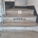 101호상점 네이버블로그