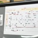 부천시청 구내식당 이미지