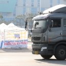 화물터미널주유소 이미지