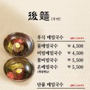 언양돼지갈비 이미지