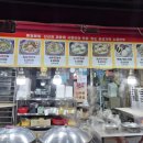 생생통만두 - 39131 | 생생통만두