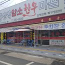 청정한우마을 이미지