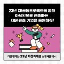 (주)아로씽킹