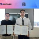 주식회사 글로벌체인