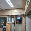 인하대부속중학교 이미지