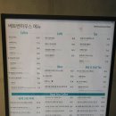 토리하우스 - 여수시 | 영종도 마시안해변 대형베이커리카페 베토벤하우스 아이랑 방문후기