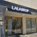 라라샵 송정역점 | 강서구 피부관리 “라라샵 송정역점”에서 복부관리 후기!