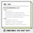 다드림 행정사 이미지