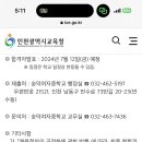 숭덕여자중학교 이미지