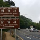 남한산성 의승군 문화제 이미지