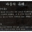 가마고개 이미지