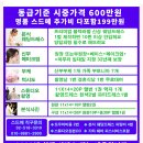 오늘웨딩컨설팅 이미지