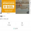 태전밝은안과의원 이미지