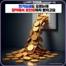 거창에너지 가조가스 | 전기 아끼기만 할래? 텀블러까지 쓰면 에너지 절약 포인트 효과 2배예요