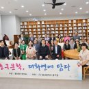 울산중구문학회, 중구청 로비에서 시화전 이미지