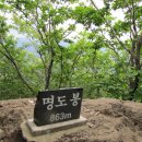 남일면 음대교 이미지