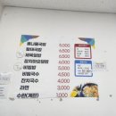 우당도서관 | 제주도 가성비 맛집 우당도서관 구내식당 이용 후기