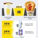 메가커피 네이버블로그