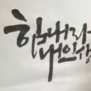 풍동가족한의원 이미지