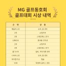 MG골프연습장 이미지