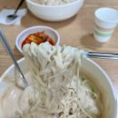강산옥