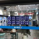 워시엔조이강서