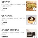 빙다방