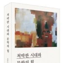 장병호