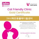 해든고양이병원 이미지