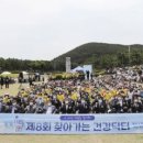 대한민국 상이군경회 사하구지회 이미지