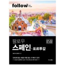 트래블라이크 이미지