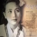 목포의 눈물 노래비 이미지