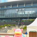 센텀시티206 | 부산 포켓몬 메가페스타 지하철 시간표 qr 승차권 부산역 느긋느긋 바캉스 여행 후기!