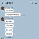 코뿔소약국 이미지