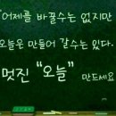 화등경로당 이미지