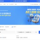 만땅PC카페 서귀포점 | 제주도 렌트카 제주 전기차 렌트 충전소 자차 추천 후기