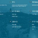 동백해비치펜션 이미지