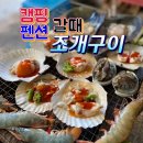 성원펜션 이미지