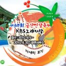 금산다락원광장 이미지