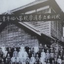 교동초교 이미지