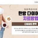 태평한의원 이미지