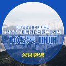 비타민공인중개사사무소 이미지