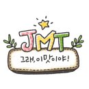 금성세탁소 이미지