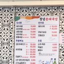 창녕순대국밥 | 창녕순대국밥 / 부산 사상구 감전동 / 김치가 맛있는 국밥집