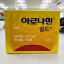 온사랑온누리약국 이미지