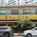 주정차단속-063 이미지