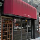 소담바(소담Bar)